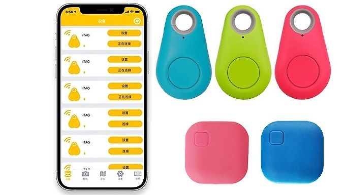 Go Groopie Benzbag 1, 2 or 3 GPS Tracker Key Ring - 5 Colours