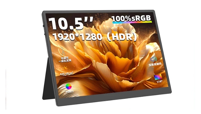10.5-Inch Monitor with Optional Touchscreen - 2 Colours