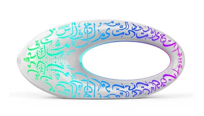 Museum of The Future Wireless RGB Bluetooth Speaker